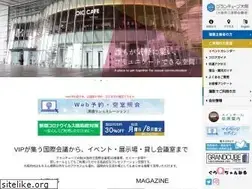 Sites similar to gco.co.jp