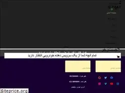 Sites similar to gcoat.ir