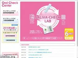 Sites similar to gcoc.jp
