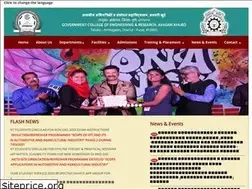 Sites similar to gcoeara.ac.in