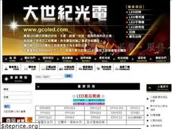 Sites similar to gcoled.com