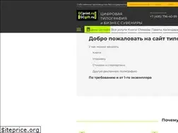 Sites similar to gcprint.ru