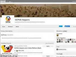 Sites similar to gcpug-sapporo.connpass.com