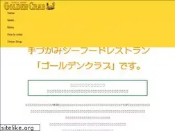 Sites similar to gcrab.jp