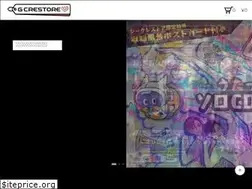 Sites similar to gcrest.store