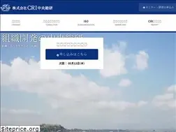 Sites similar to gcri.co.jp