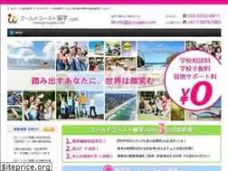 Sites similar to gcryugaku.com