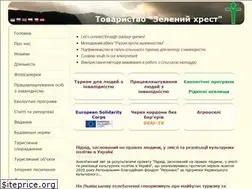 Sites similar to gcs.org.ua