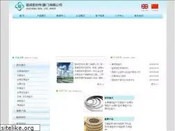 Sites similar to gcseal.com