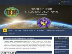 Sites similar to gcsk.gov.ua