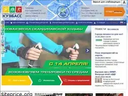 Sites similar to gcskuzbass.ru