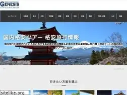 Sites similar to gct.co.jp