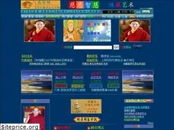 Sites similar to gctaa.org
