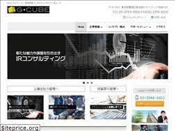 Sites similar to gcube.jp