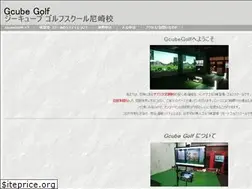 Sites similar to gcubegolf.com