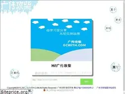 Sites similar to gcwith.com