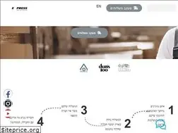 Sites similar to gcx.co.il