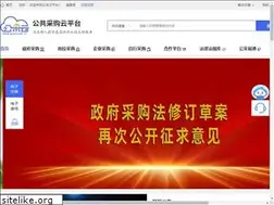 Sites similar to gcycloud.cn