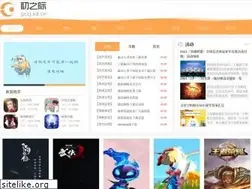 Sites similar to gczj.sd.cn