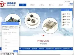 Sites similar to gd-antai.com