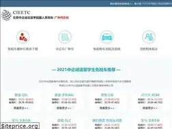 Sites similar to gd-car.net