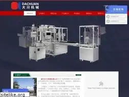 Sites similar to gd-dachuan.com
