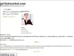 Sites similar to gd-fishmarket.com