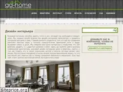 Sites similar to gd-home.com