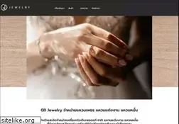 Sites similar to gd-jewelry.com