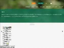 Sites similar to gd-park.org.tw