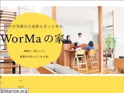 Sites similar to gd-worma.jp