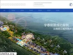 Sites similar to gd-yutai.com