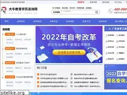 Sites similar to gd-zikao.cn