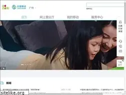 Sites similar to gd.10086.cn