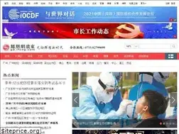 Sites similar to gd.ifeng.com