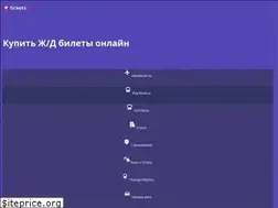 Sites similar to gd.tickets.ua