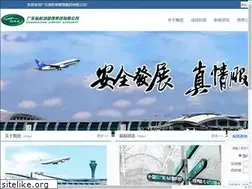 Sites similar to gdairport.com