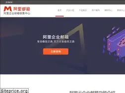 Sites similar to gdaliyun.com