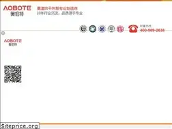 Sites similar to gdaobote.com