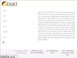 Sites similar to gdart.net