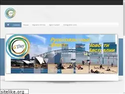 Sites similar to gday.ru