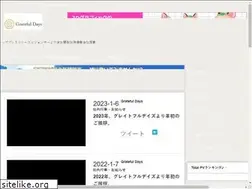 Sites similar to gdays.jp