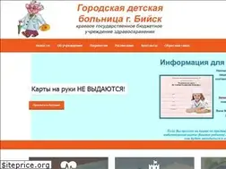 Sites similar to gdb22.ru