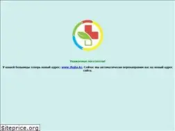 Sites similar to gdb2astana.kz
