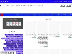 Sites similar to gdbooks4u.blogspot.com