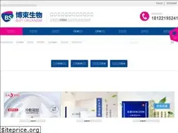 Sites similar to gdboshu.com