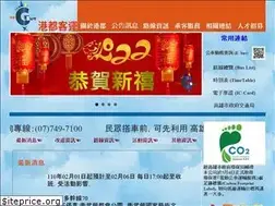 Sites similar to gdbus.com.tw