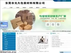 Sites similar to gdbz888.com