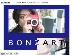 Sites similar to gdc-japan.com