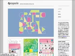 Sites similar to gdc.jp